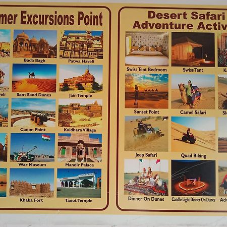 Neem Guest House Jaisalmer Eksteriør bilde